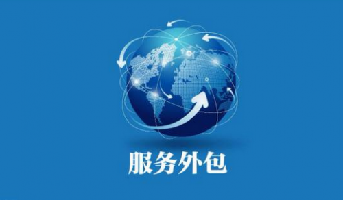 it外包服務合同模板.企業(yè)it服務合同_it外包服務_it外包維護方案