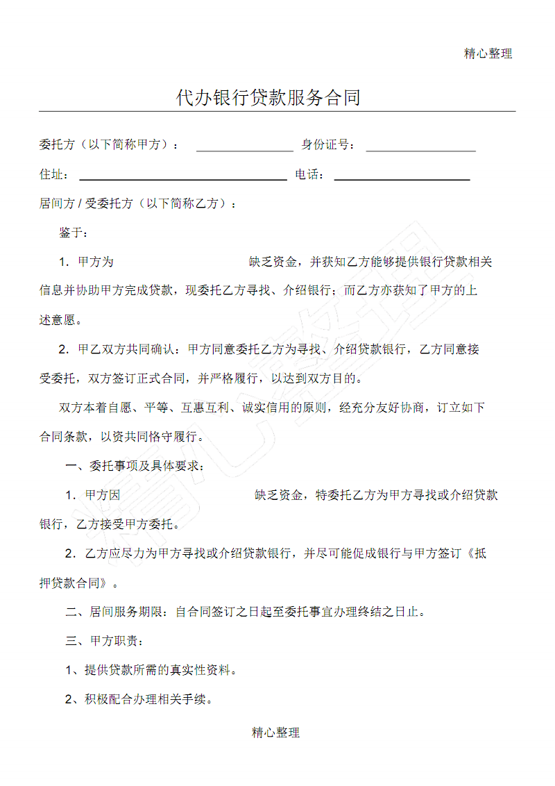 it運維 it服務_天津it外包網絡維護_it服務外包