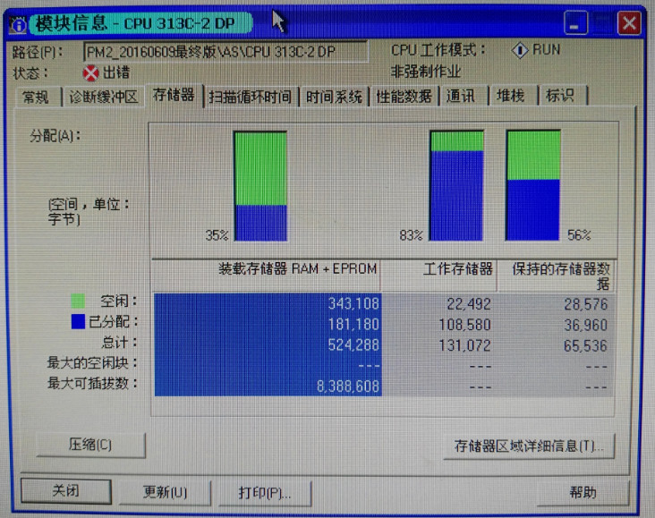 it運維技術(shù)_it運維新技術(shù)_it運維團隊建設(shè)