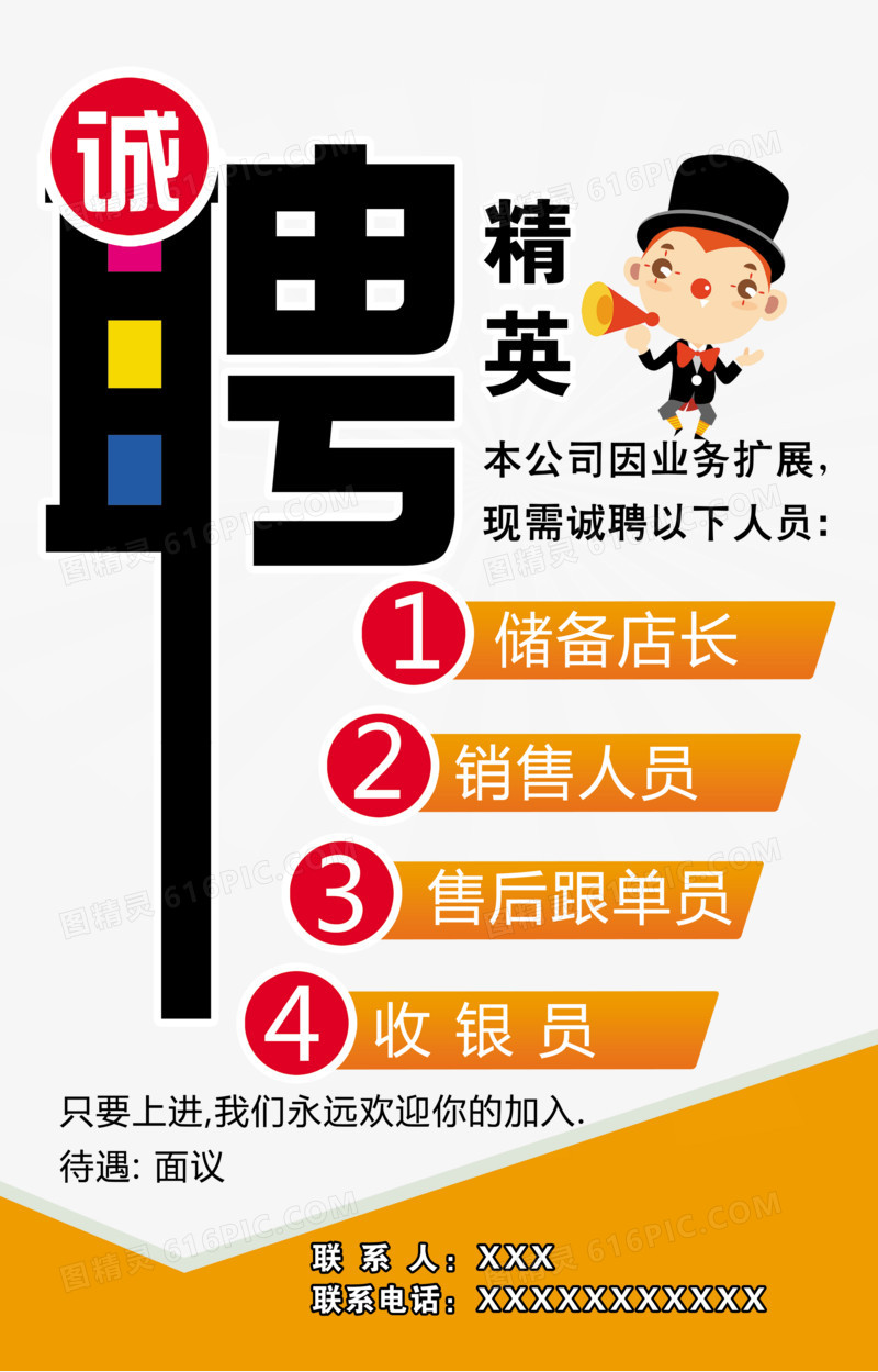 it技能_it技能有哪些_it產品經理需要的技能