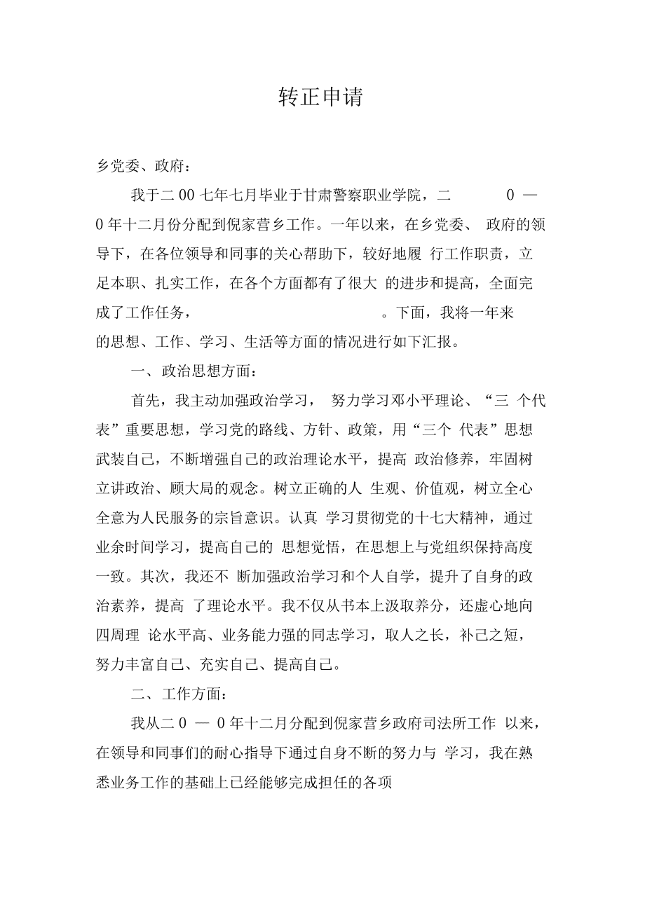 it項(xiàng)目技術(shù)方案_it技術(shù)論壇_it技術(shù)員