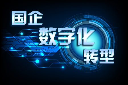 it公司 互聯(lián)網(wǎng)公司_it技術(shù)公司_it項(xiàng)目技術(shù)方案
