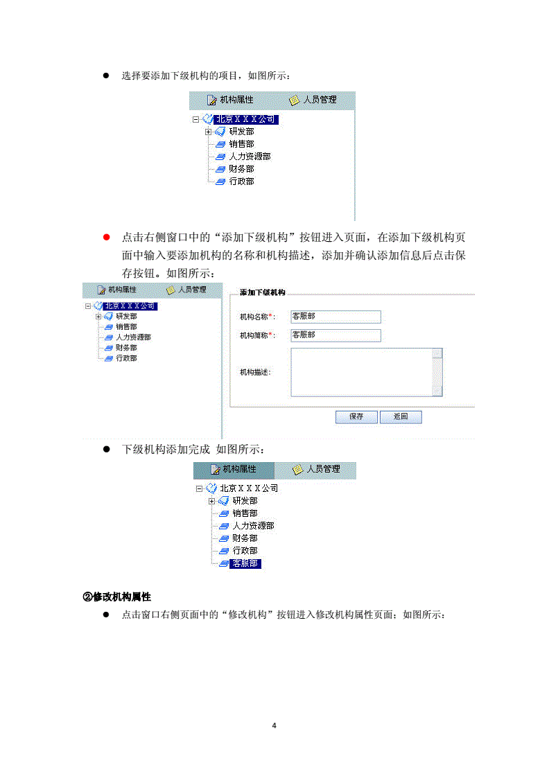 it人員工作交接_it技術人員_it人員多不多