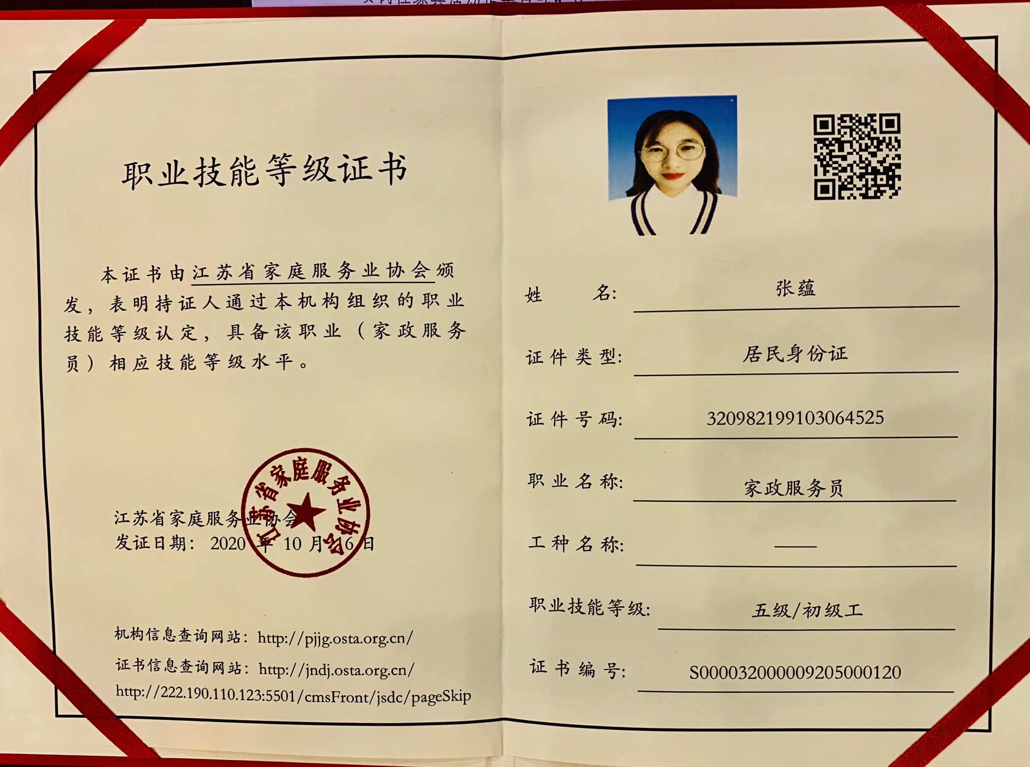 it服務項目經(jīng)理證書_電商 供應鏈金融 it咨詢 服務 公司_it技能服務