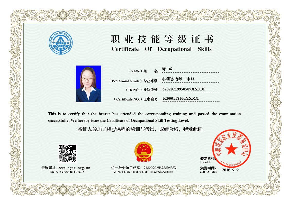 it服務項目經(jīng)理證書_電商 供應鏈金融 it咨詢 服務 公司_it技能服務