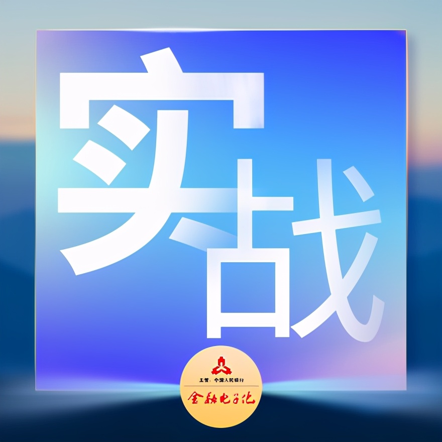 實戰 | 運維的轉型與精進