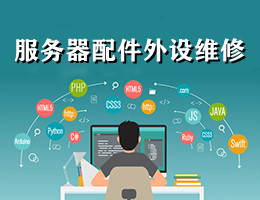 路燈設(shè)施運(yùn)維外包方案_it外包運(yùn)維 收費(fèi)標(biāo)準(zhǔn)_pc運(yùn)維外包