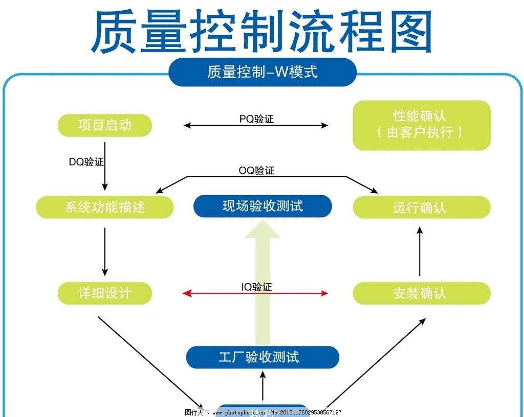 it外包服務_it外包_it運維 it服務