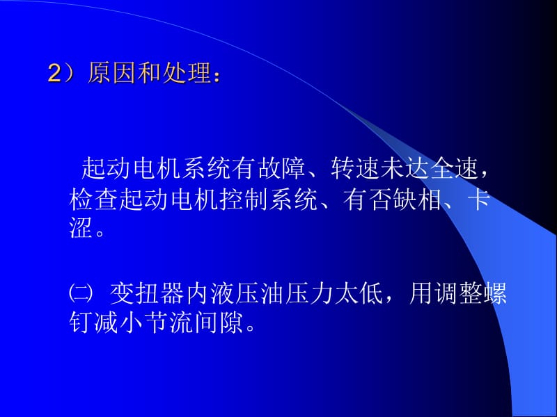 it技術人員