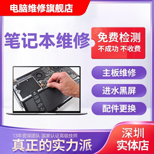 武漢電腦維修_汽車電腦板維修 電腦基礎(chǔ)維修_武漢復(fù)印機(jī)維修招聘