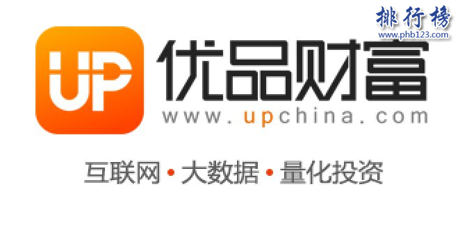 　　導(dǎo)語：如今全球網(wǎng)絡(luò)技術(shù)發(fā)達(dá)，互聯(lián)網(wǎng)已經(jīng)普及到生活的方方面面。根據(jù)武漢各大互聯(lián)網(wǎng)公司規(guī)模實力以及網(wǎng)友好評數(shù)據(jù)排行榜123網(wǎng)小編為大家盤點了武漢十大互聯(lián)網(wǎng)公司簡介，一起來看看哪些公司上榜了。  　　武漢十大互聯(lián)網(wǎng)公司  　　1.斗魚TV  　　2.卷皮網(wǎng)  　　3.百納信息  　　4.寧美國度  　　5.航班管家  　　6.木倉科技  　　7.悅?cè)恍膭? 　　8.極驗驗證  　　9.優(yōu)品財富  　　10.微派  　　十、微派桌游助手  　　地址：地址：光谷國際企業(yè)中心文韜樓B座201  　　微派屬于武漢微派網(wǎng)絡(luò)科技有限公司旗下品牌成立于2013年是一個年輕的移動互聯(lián)網(wǎng)游戲團(tuán)隊，公司的成員擁有多年一線互聯(lián)網(wǎng)公司工作經(jīng)驗2013年開發(fā)了桌游助手，2016年微信公眾號用戶已經(jīng)突破800萬其中最知名的小游戲是貪吃蛇大作戰(zhàn)用戶app下載量排名第一總用戶1億多人。  　　九、優(yōu)品財富  　　地址：武漢光谷金融港A1棟17樓  　　優(yōu)品財富管理有限公司成立于2011年是武漢已經(jīng)金融科技公司，以數(shù)據(jù)和金融科技為核心推出了優(yōu)品財富網(wǎng)、股票通app滿足客戶看新聞、找投資、做交易等多項需求為每一位投資者提供專業(yè)一站式的投資服務(wù)。  　　八、極驗驗證  　　地址：武漢市東湖開發(fā)區(qū)大學(xué)園路武漢大學(xué)科技園內(nèi)興業(yè)樓2單元2樓204室-020號  　　極驗驗證屬于武漢極意網(wǎng)絡(luò)科技有限公司旗下互聯(lián)網(wǎng)品牌公司成立于2012年是一家互聯(lián)網(wǎng)安全驗證的公司，解決驗證不安全以及用戶識別困難的問題保障網(wǎng)站的使用安全讓用戶使用更加方便。  　　七、悅?cè)恍膭? 　　地址：武漢市東湖新技術(shù)開發(fā)區(qū)光谷創(chuàng)業(yè)街7棟4樓  　　武漢悅?cè)恍膭泳W(wǎng)絡(luò)科技股份有限公司成立于2012年是一家專業(yè)的互聯(lián)網(wǎng)科技公司，由騰訊創(chuàng)始人李青投資創(chuàng)立公司主要經(jīng)營業(yè)務(wù)有社交工具的開發(fā)和運營目前已經(jīng)推出40多種產(chǎn)品，2016年上市被摩登大道并購成為實力強大的互聯(lián)網(wǎng)公司。  　　六、木倉科技  　　地址：光谷軟件園C6座402  　　武漢木倉科技屬于北京木倉科技有限公司旗下的互聯(lián)網(wǎng)品牌公司，成立于2011年主要是汽車移動互聯(lián)網(wǎng)領(lǐng)域，整個團(tuán)隊是一個年輕充滿激情的團(tuán)隊，之前在百度、騰訊、谷歌等知名企業(yè)工作的優(yōu)秀人才，在武漢十大互聯(lián)網(wǎng)公司排名第六。  　　五、航班管家  　　航班管家屬于北京活力世紀(jì)科技旗下的分公司，是國內(nèi)互聯(lián)網(wǎng)創(chuàng)新企業(yè)主要是從事客戶端軟件開發(fā)以及運營的公司，為客戶提供各種實用的需求其中包括航班管家、高鐵管家等互聯(lián)網(wǎng)平臺武漢分部地址位于武昌區(qū)中北路31號楚河漢街工行知音大廈19F。  　　四、寧美國度  　　地址：武漢市武昌區(qū)廣埠屯廣八路天寶嘉苑c座3樓  　　武漢寧美國度科技有限公司的是一家高性價比的集成電腦公司，根據(jù)客戶的實用需求滿足客戶的方案的同時對一些部件進(jìn)行優(yōu)化，不斷的整合創(chuàng)新成為消費者喜歡的DIY整機，在武漢十大互聯(lián)網(wǎng)公司中穩(wěn)居DIY電腦行業(yè)第一獲得廣大市民的贊譽。  　　三、百納信息  　　武漢百納信息技術(shù)有限公司成立于2010年已經(jīng)有7年多的時間已經(jīng)在美國、東京、北京等多個城市開設(shè)有分公司，在武漢十大互聯(lián)網(wǎng)公司中是唯一一家從事互聯(lián)網(wǎng)平臺產(chǎn)品開發(fā)的公司，在整個行業(yè)有很高的知名度和信譽。  　　二、卷皮網(wǎng)  　　卷皮網(wǎng)屬于武漢奇米網(wǎng)絡(luò)科技有限公司旗下的一個電子商務(wù)平臺網(wǎng)站，成立于2010年主要是為客戶提供平價商品消費的購物體驗2012年推出手機app客戶可下載在手機上購買產(chǎn)品，總部地址位于武漢市東湖新技術(shù)開發(fā)區(qū)軟件園東路1號軟件產(chǎn)業(yè)4.1期B4棟15層01室。  　　一、斗魚TV  　　斗魚TV這個互聯(lián)網(wǎng)公司相信大家并不陌生屬于武漢斗魚網(wǎng)絡(luò)科技有限公司旗下的一個彈幕式直播分享網(wǎng)站，主要是給用戶提供視頻直播和比賽直播的服務(wù)，另外還有體育、綜藝、戶外等多個直播平臺，總部地址位于武漢東湖開發(fā)區(qū)軟件園東路1號軟件產(chǎn)業(yè)4.1期B1棟11樓。  　　結(jié)語：以上就是排行榜123網(wǎng)小編為大家盤點的武漢十大互聯(lián)網(wǎng)公司，這些互聯(lián)網(wǎng)公司憑借自己多年的經(jīng)驗不斷創(chuàng)新成為武漢知名的互聯(lián)網(wǎng)公司。