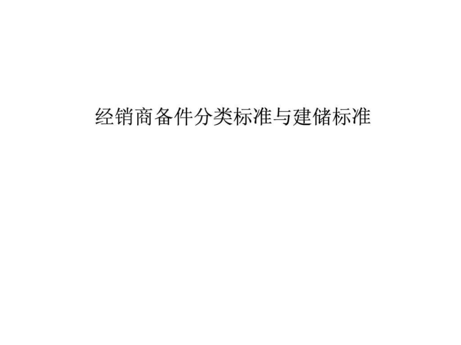 武漢服務(wù)器維修_復(fù)印機(jī)定影器原理及維修_得力打孔器器維修