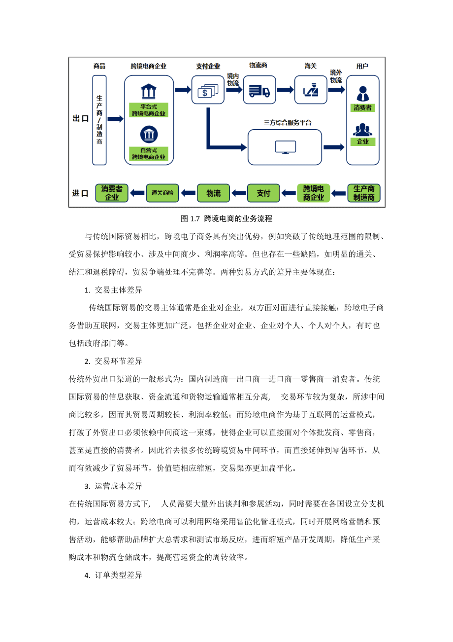 武漢網絡公司_武漢網絡\謠言公司\_武漢網絡營銷黑馬網絡