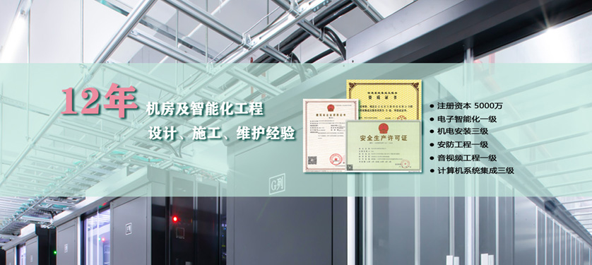 北京知名安防監控_智能網絡工程推薦-北京東青互聯科技有限公司