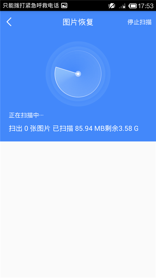 硬盤壞了數(shù)據(jù)能恢復嗎_oracle數(shù)據(jù)庫恢復刪除的數(shù)據(jù)_武漢數(shù)據(jù)恢復