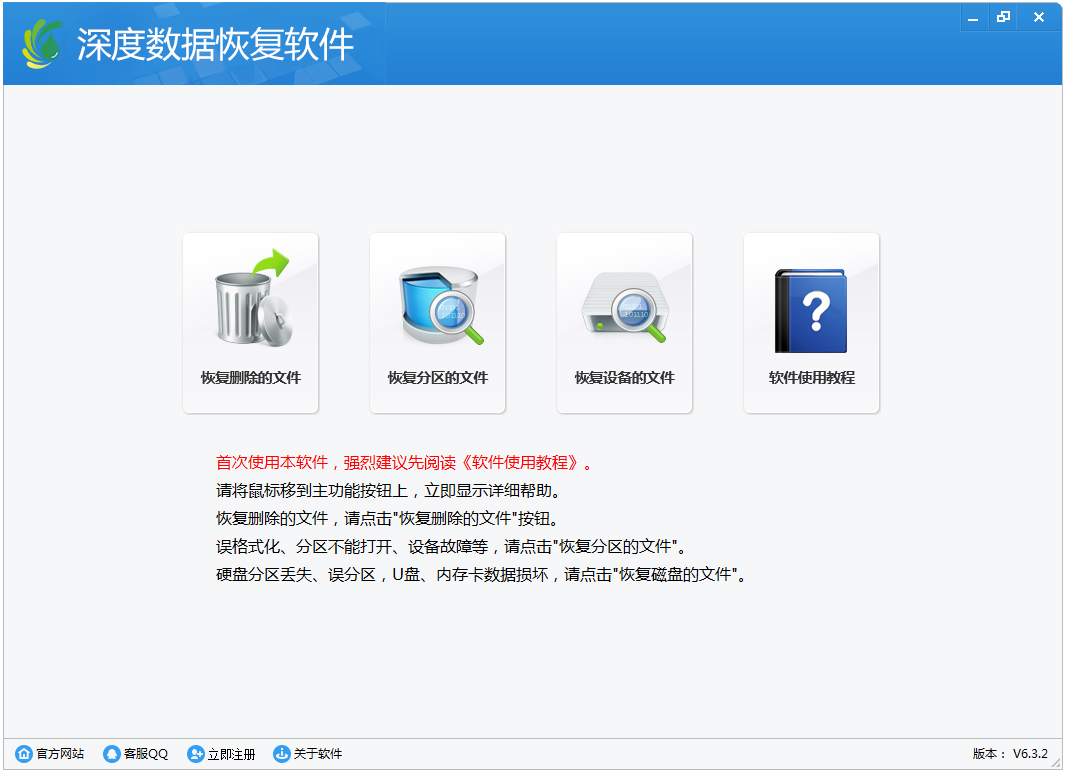 硬盤壞了數(shù)據(jù)能恢復嗎_武漢數(shù)據(jù)恢復_oracle數(shù)據(jù)庫恢復刪除的數(shù)據(jù)