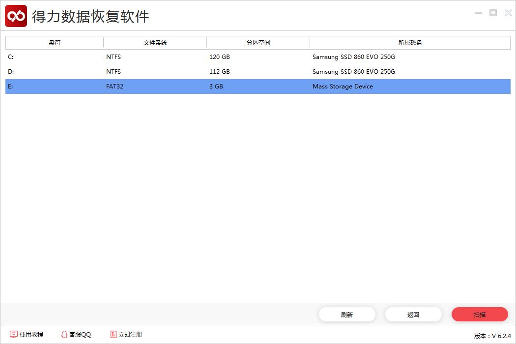 oracle數(shù)據(jù)庫恢復刪除的數(shù)據(jù)_武漢數(shù)據(jù)恢復_硬盤壞了數(shù)據(jù)能恢復嗎