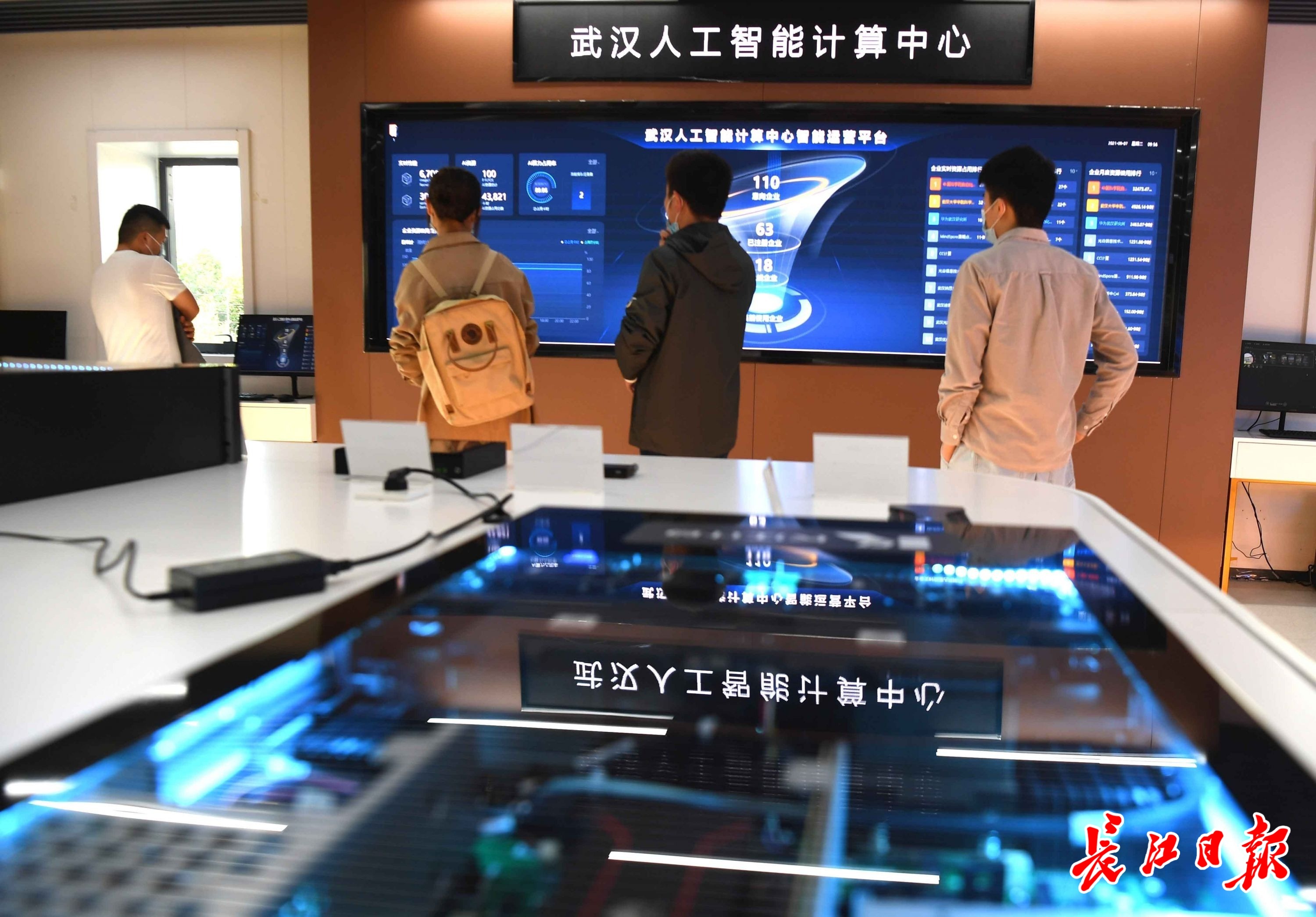 武漢這個(gè)“神算子”真神，幫助企業(yè)人臉識(shí)別、圖像識(shí)別、語(yǔ)音識(shí)別……