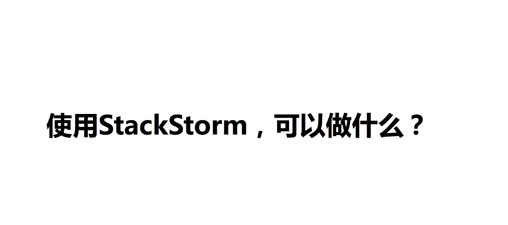 服務器運維_運維服務管理體系建設_運維服務管理體系建設方案