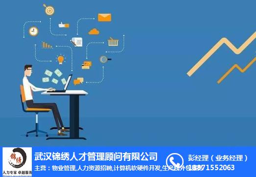 北京it外包_鄭州it外包_it技能外包