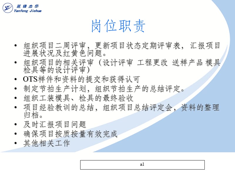 it培訓師_通信與廣電工程 建造師_it工程師