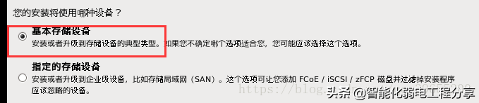 運維工程師必會Linux從0到1：安裝Linux操作系統及搭建服務器平臺