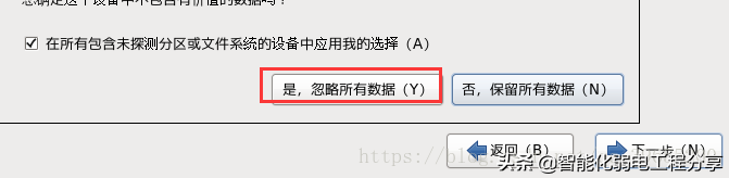 運維工程師必會Linux從0到1：安裝Linux操作系統及搭建服務器平臺