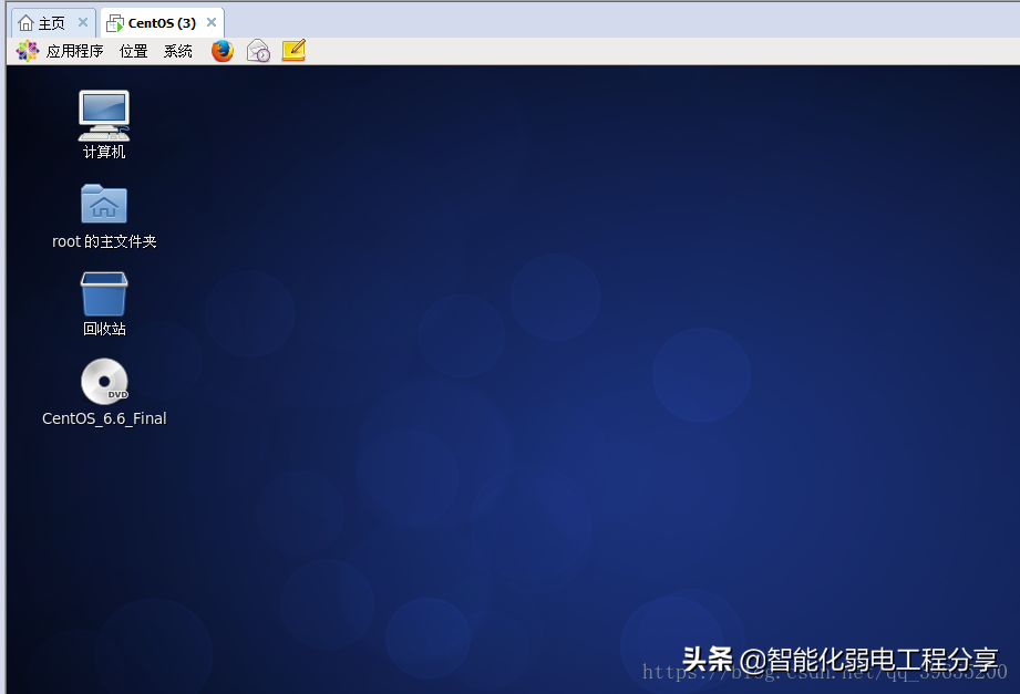 運維工程師必會Linux從0到1：安裝Linux操作系統及搭建服務器平臺