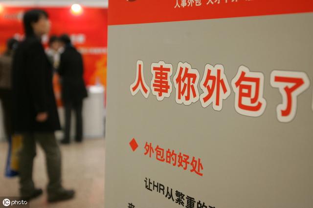 騰訊、華為為何都用IT技術外包？畢業生求職，IT外包公司值得去嗎