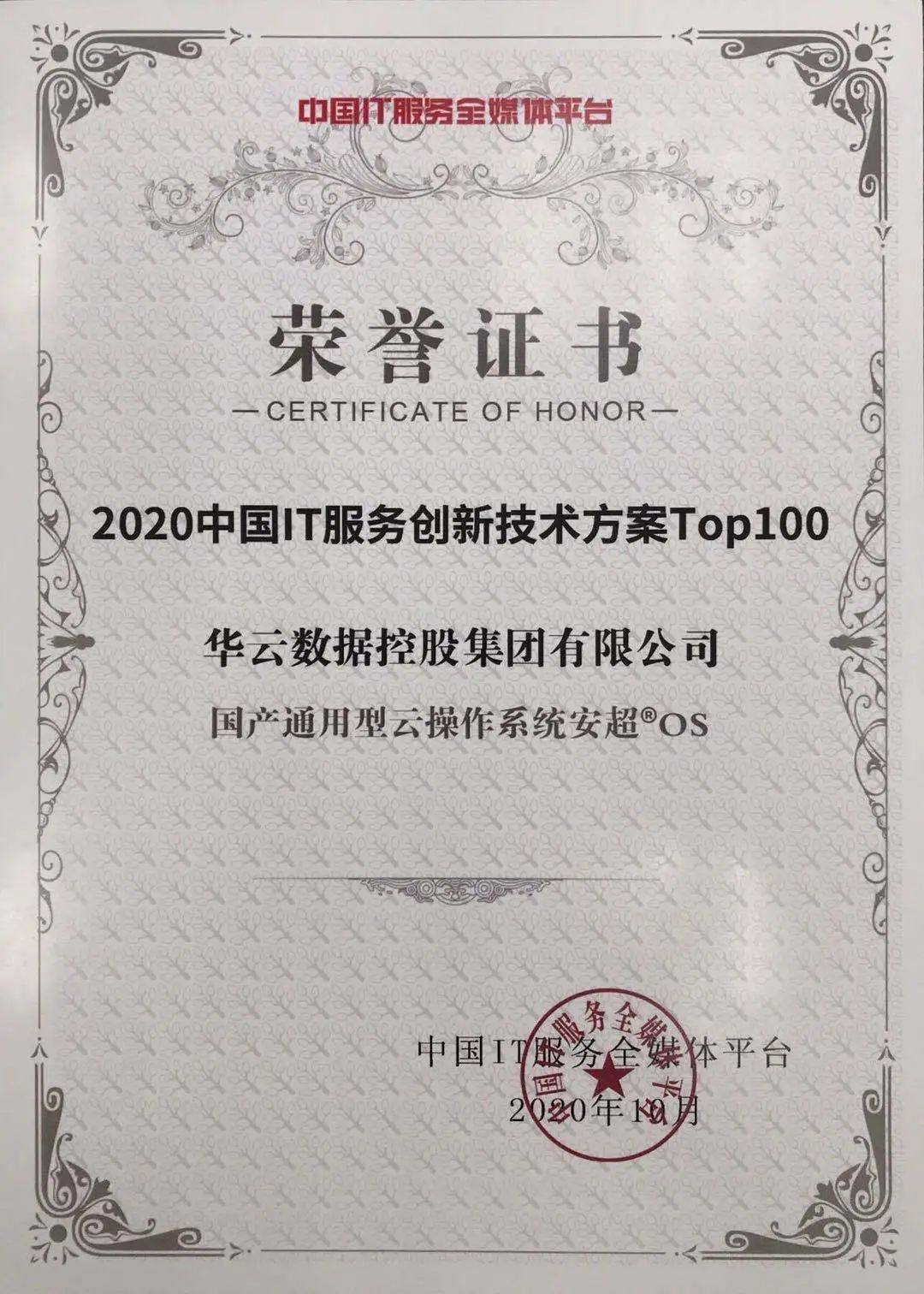 it服務(wù)預(yù)算和核算管理流程圖解_it技能服務(wù)_it服務(wù)目錄