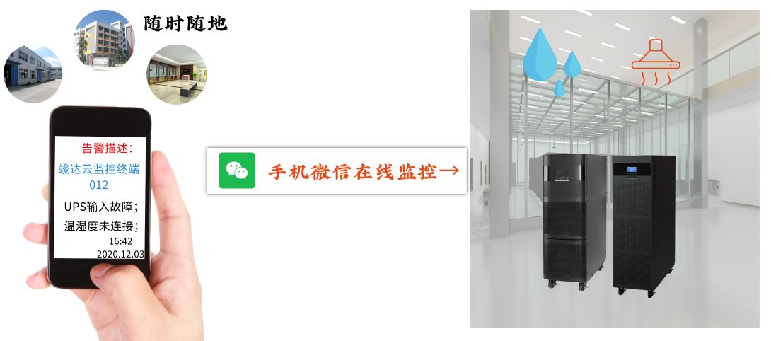 服務器運維技術_運維服務口號大全_應急指揮系統(tǒng)運維服務
