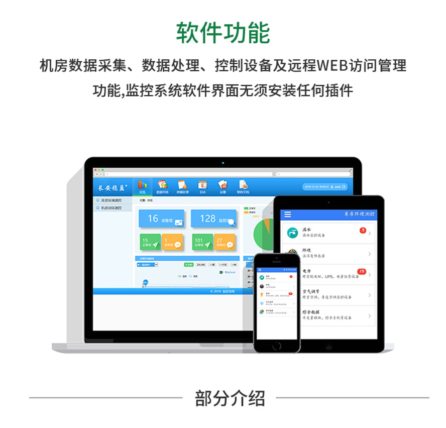 應急指揮系統(tǒng)運維服務_運維服務口號大全_服務器運維技術