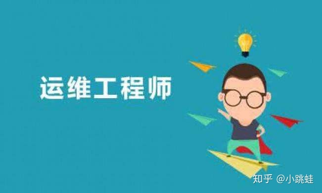 it運維 it服務_服務器運維_運維服務管理體系建設方案