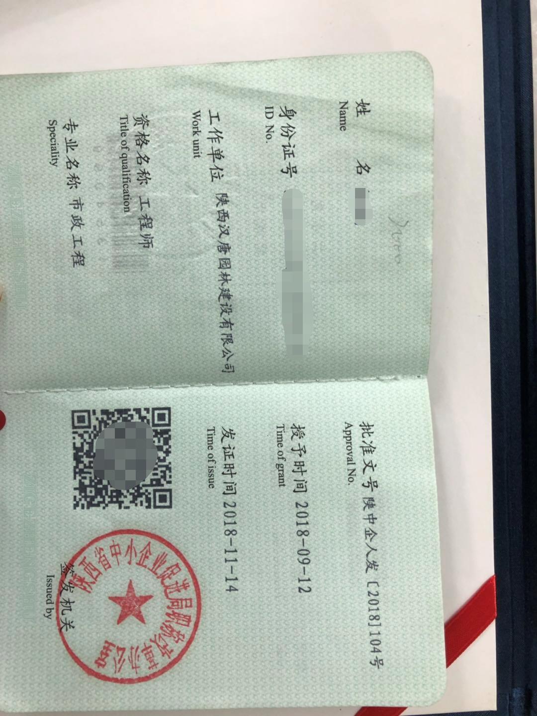 it行業(yè)的工程案例_it工程師_市政公用工程建造師便攜手冊(cè)