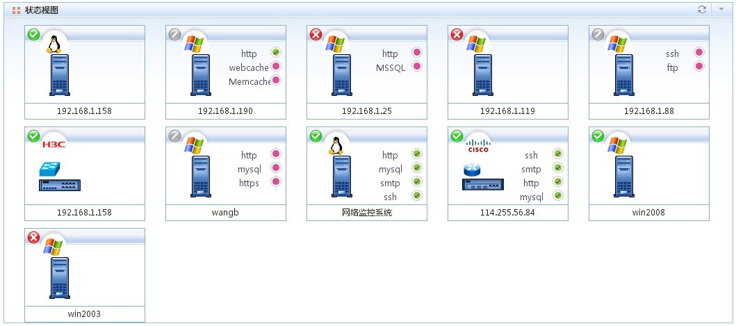 服務器運維_it運維 it服務_運維服務管理體系建設