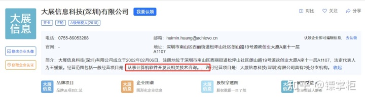 pc外包公司_外包公司不能入職客戶公司_科藍公司是外包公司嗎