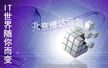 it技術公司_國內(nèi)最好的it技術博客_it姐妹技術論壇