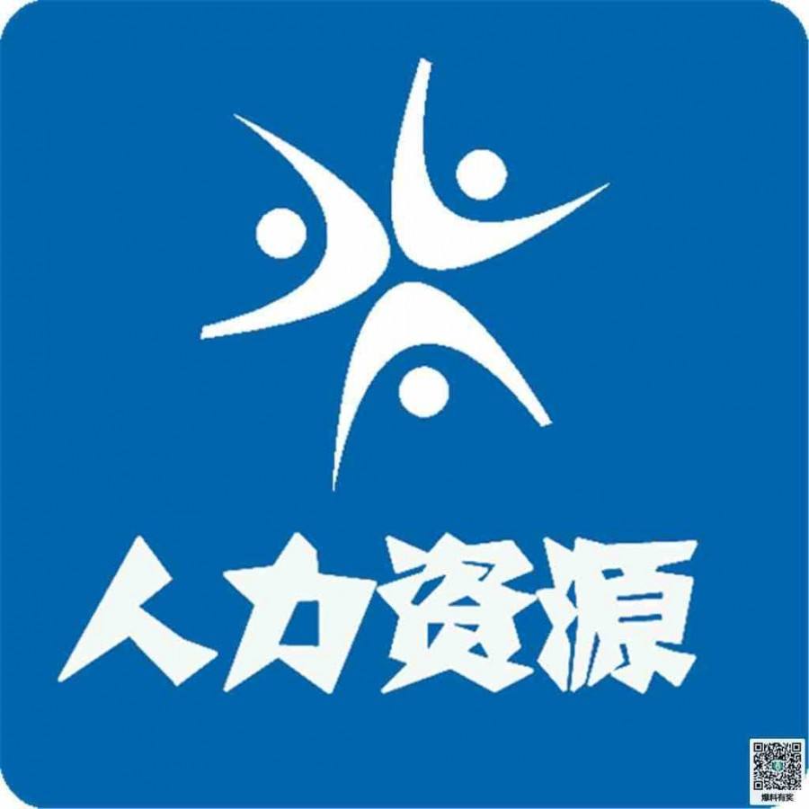 it外包服務合同模板.企業it服務合同_it外包服務_鄭州it外包
