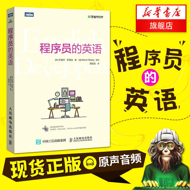 it技術網站排名_it技術員_學it技術