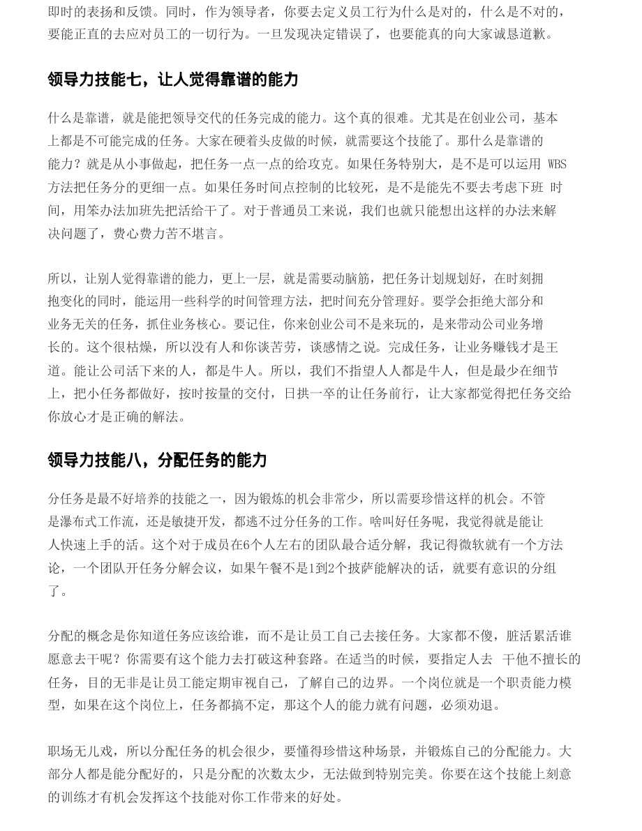 it技術(shù)_it認證培訓之路與技術(shù)學習方法_it姐妹技術(shù)論壇