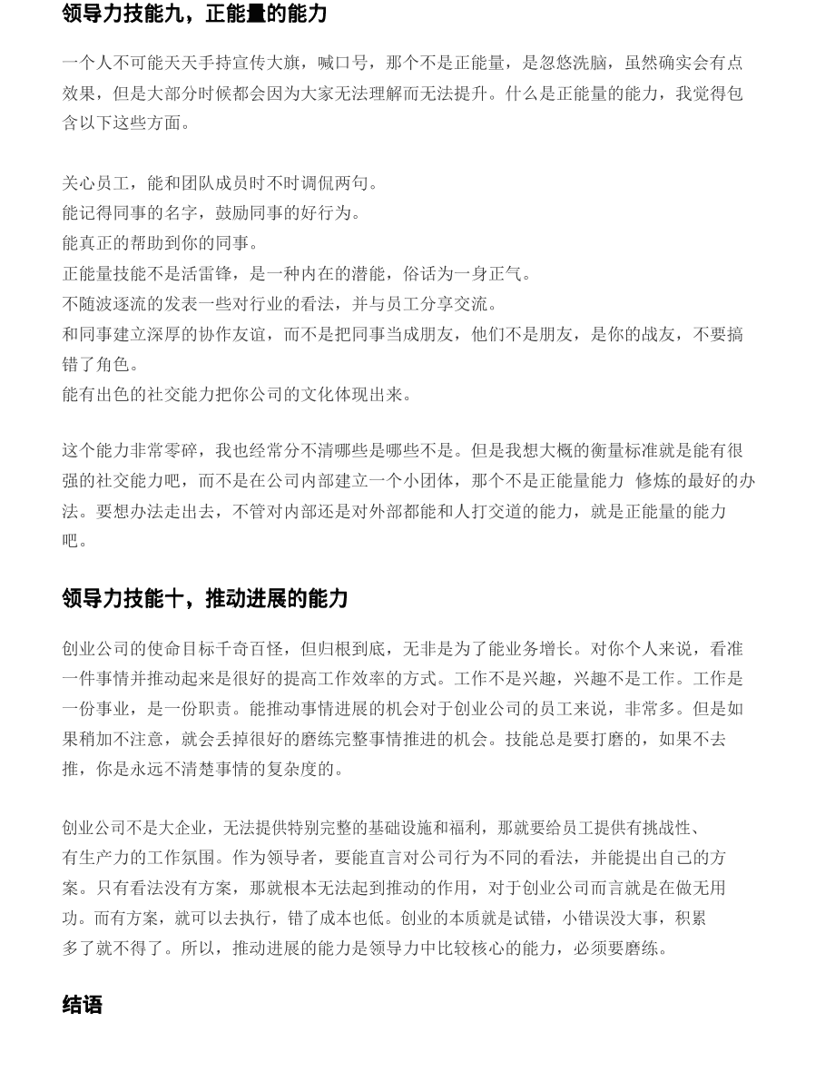 it姐妹技術(shù)論壇_it認證培訓之路與技術(shù)學習方法_it技術(shù)