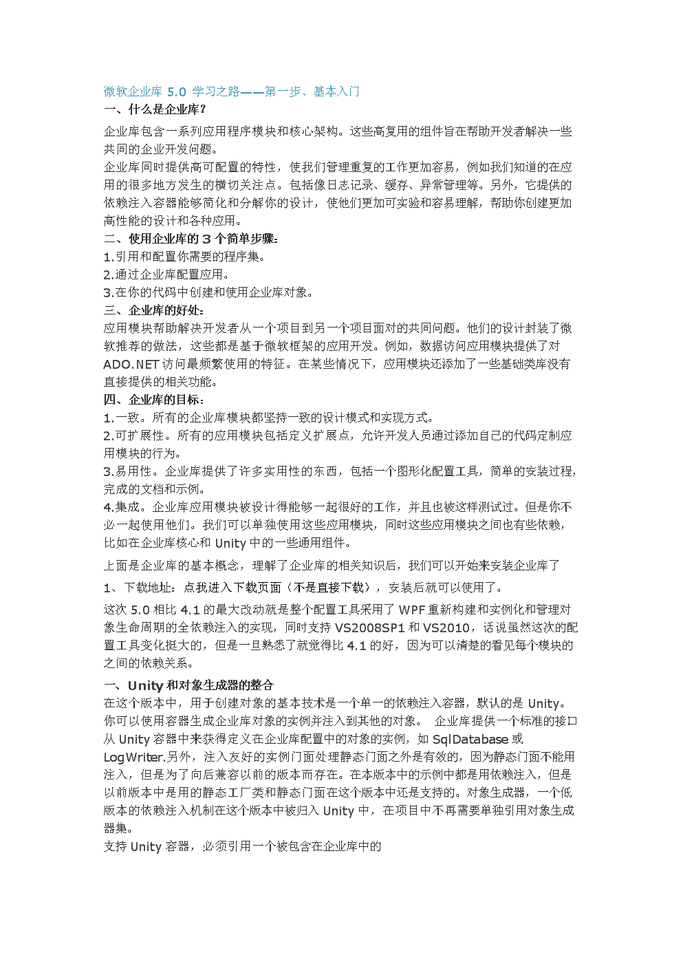 公司外包公司_天津seo公司優化外包公司_pc外包公司
