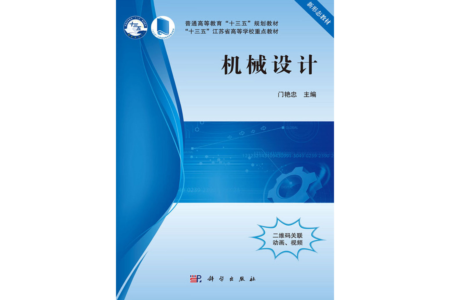 信陽師河三期工程_it工程師_達內(nèi)培訓 it師資師