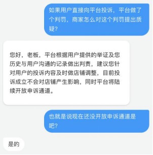 電商 供應鏈金融 it咨詢 服務 公司_it服務_華勝天成中國it服務峰會