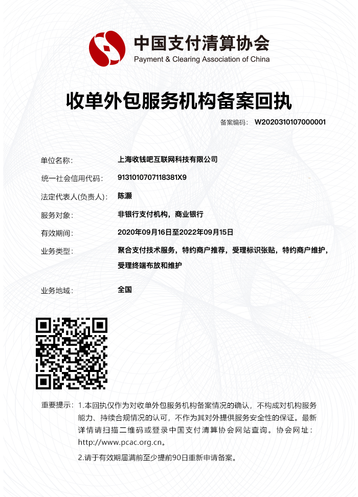 青島it外包_it技能外包_it外包維護(hù)方案