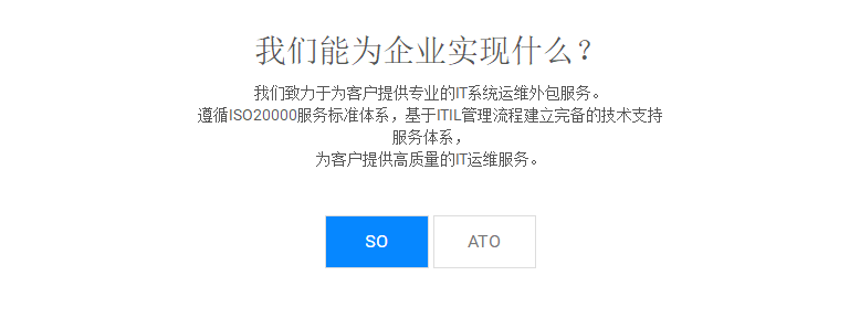 北京it外包服務公司選北京信誠xcitbm便宜_it技能外包_鄭州it外包