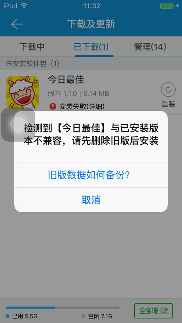 it項目技術方案_it技術學習網_it技術支持