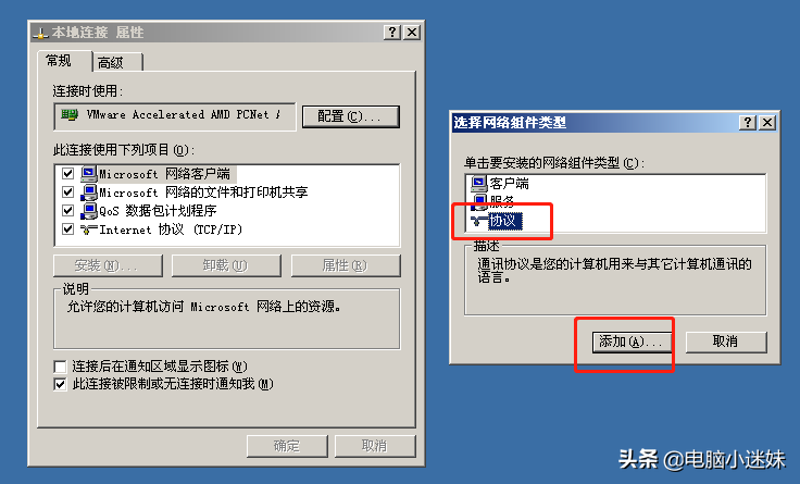 應(yīng)急指揮系統(tǒng)運(yùn)維服務(wù)_運(yùn)維服務(wù)口號大全_服務(wù)器運(yùn)維