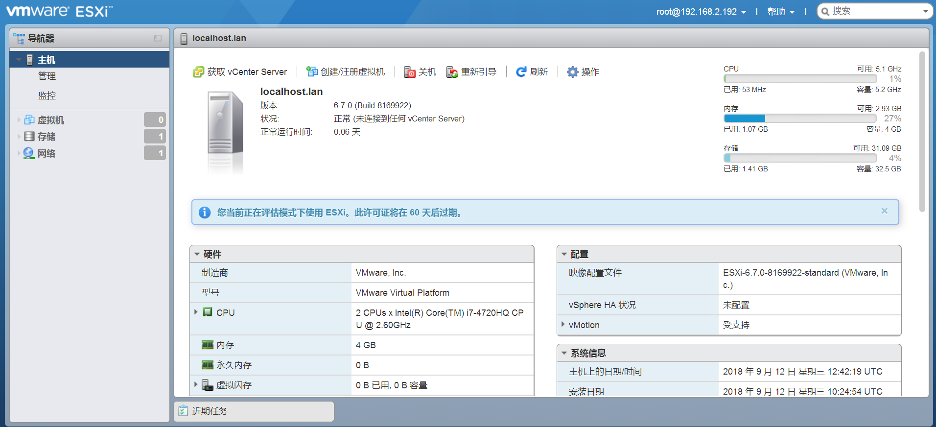 it技術(shù)_it技術(shù)團隊工作氛圍_it職場模擬艙互聯(lián)網(wǎng)接入技術(shù)