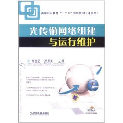 數據中心運維服務解決方案_青島it外包運維服務_服務器運維技術